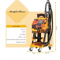 دستگاه تکنوصاف ۲۲ هزار