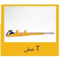 T خطی